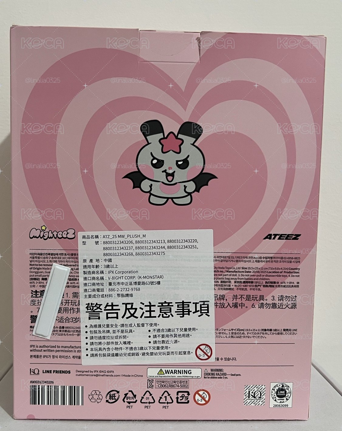 星✨周邊
