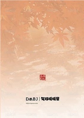2025生日 氣球暖暖星 拍立得  背面