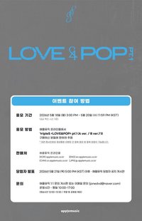 Apple Music1.0 260613