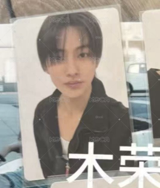 沃爾瑪 嚴嚴 （1+1）