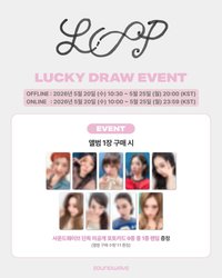 I.O.I 迷3 sw 幸運卡