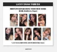 I.O.I 迷3 am 1.0 幸運卡