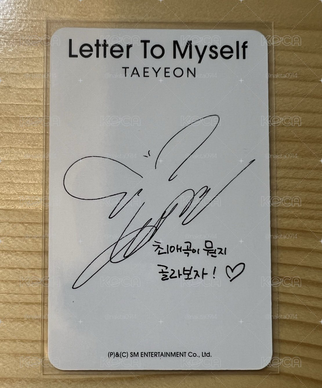 太妍 Letter To Myself 專卡