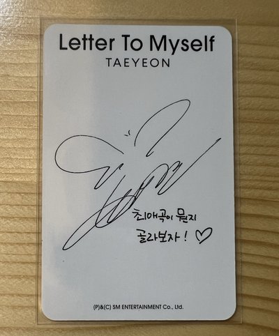 太妍 Letter To Myself 專卡