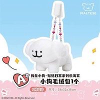 線條小狗貼貼日常系列樂淘賞 娃包 