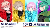 Liver Color Goods