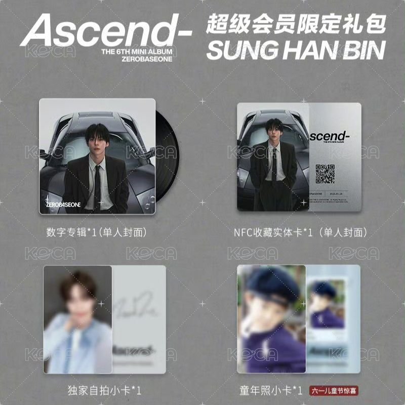 彬