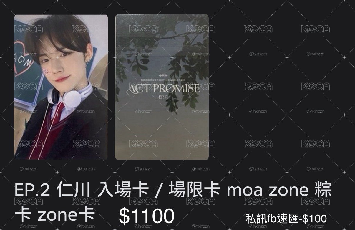 崔然竣2025仁川粽卡