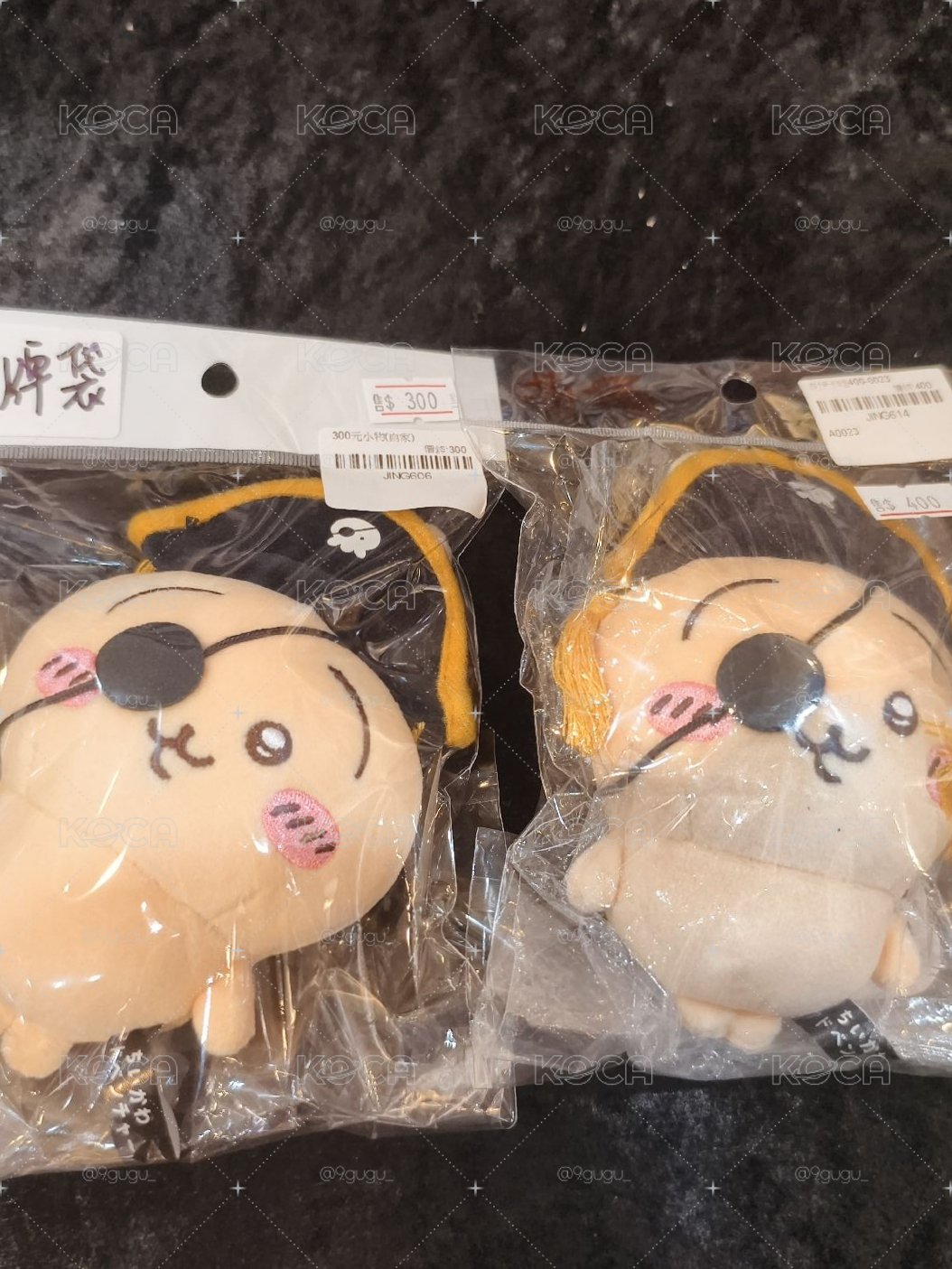 海盜烏薩奇