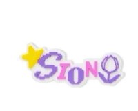 sion+卡包