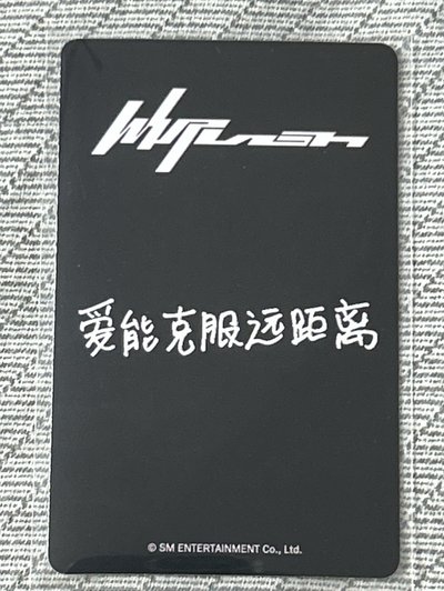 Whiplash kms 特典卡 預售v2柚