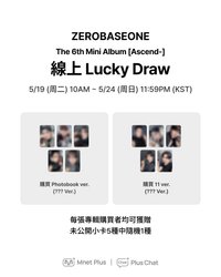 迷六 PC LD