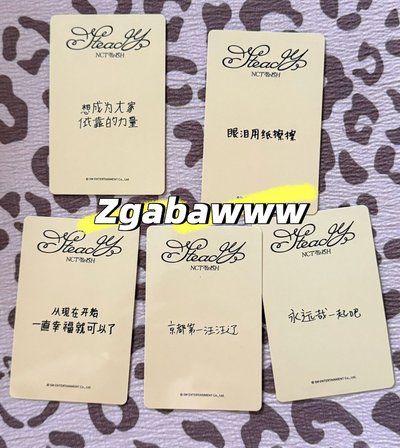非現 Nct Wish 中文卡背 北京227 一直娛簽售一套 