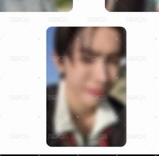 嚴