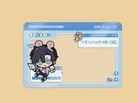 專鼠予你 透明卡 滿額