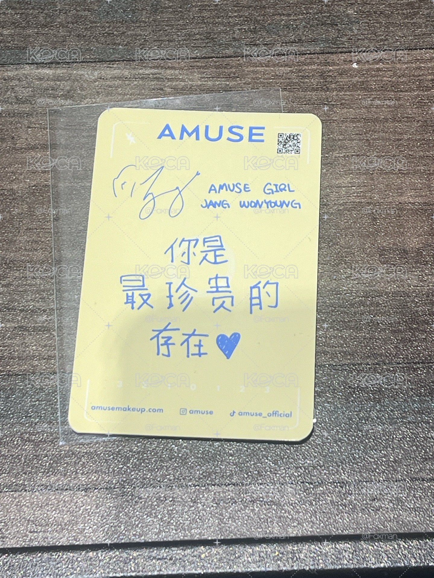 AMUSE 9.0 代言卡 中文卡背 你是最珍贵的存在♡「1元起標，標多少賣多少」