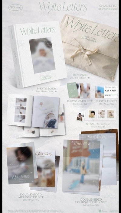立于的 white letters寫真書