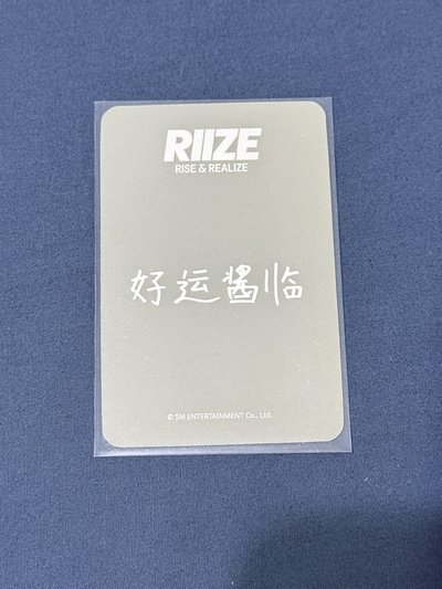 🦦醬 好運醬臨