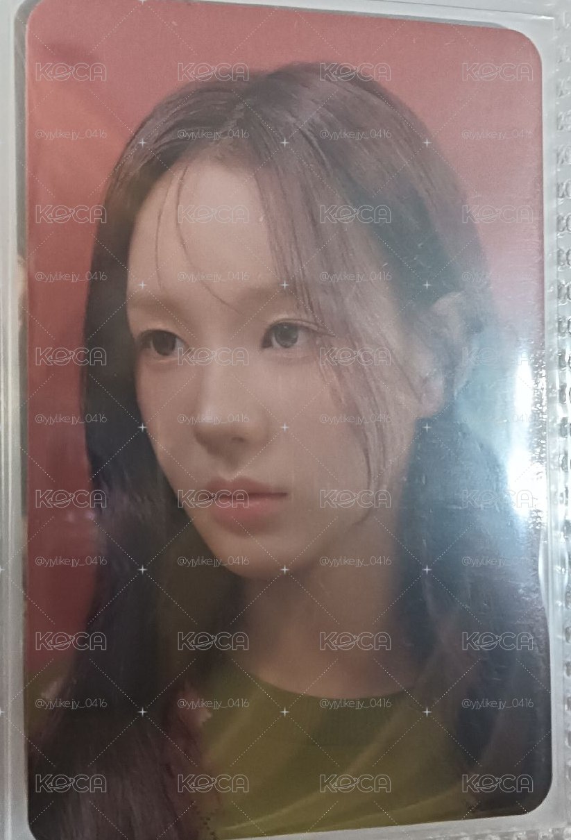 愛固配