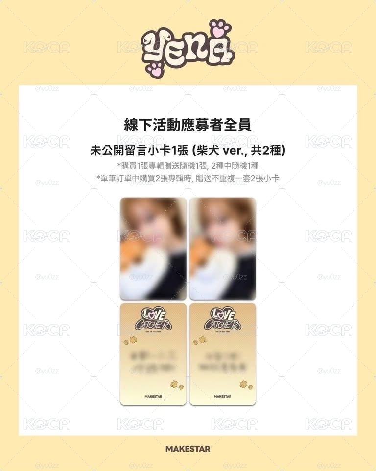 YENA mini5 MS台簽