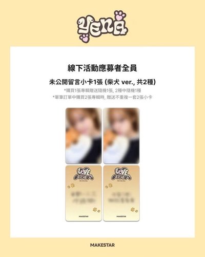 YENA mini5 MS台簽
