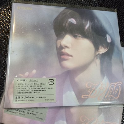 五月雨👑🍊單封空專
