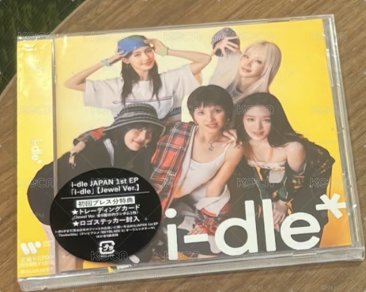 日專jc版 已拆全專 刷卡