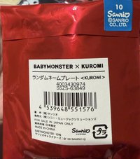 隨機姓名牌