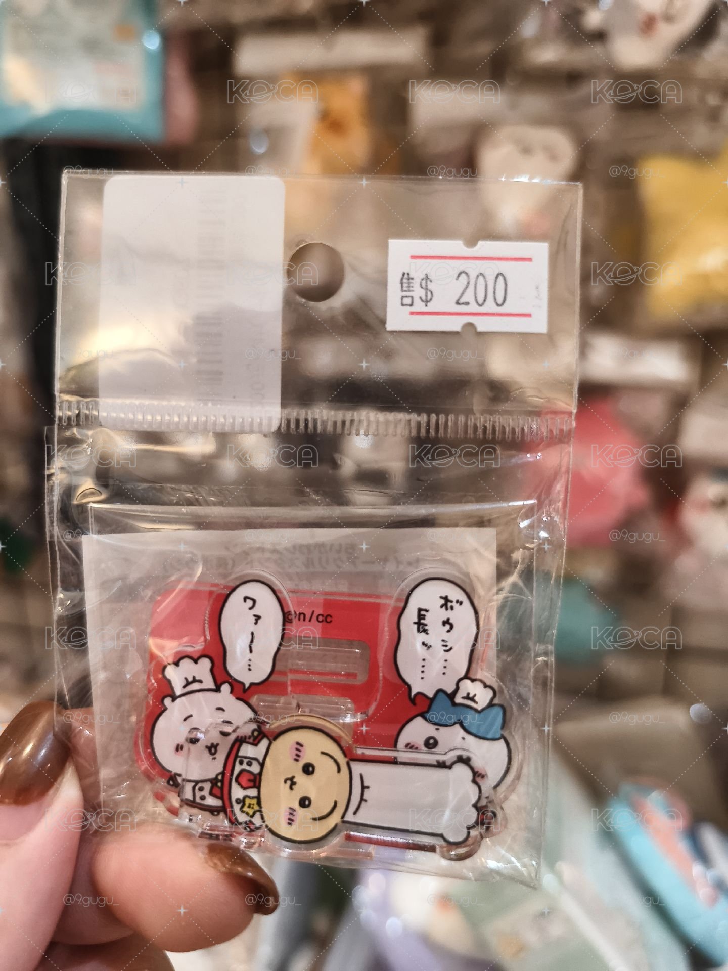 三小支廚師立牌