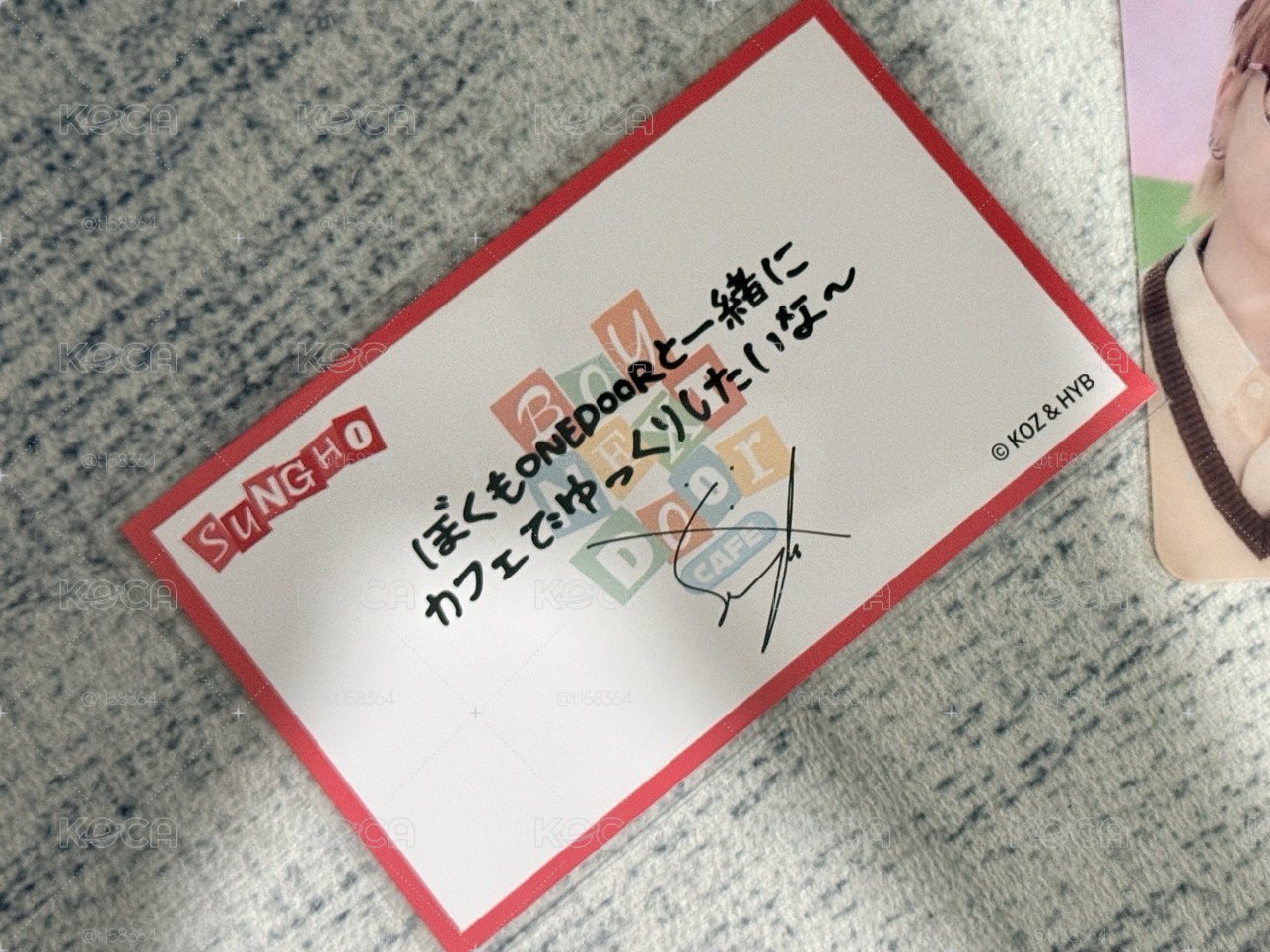 成淏留言卡