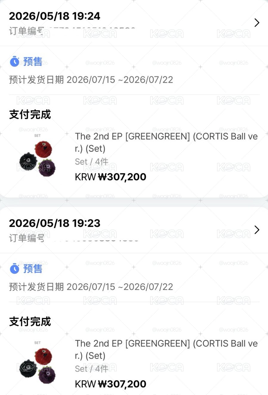 CORTIS 迷二 球專wvs通路已下單免二補