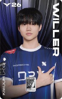LCK26 純銀紀念卡 隨機卡 (KRX)
