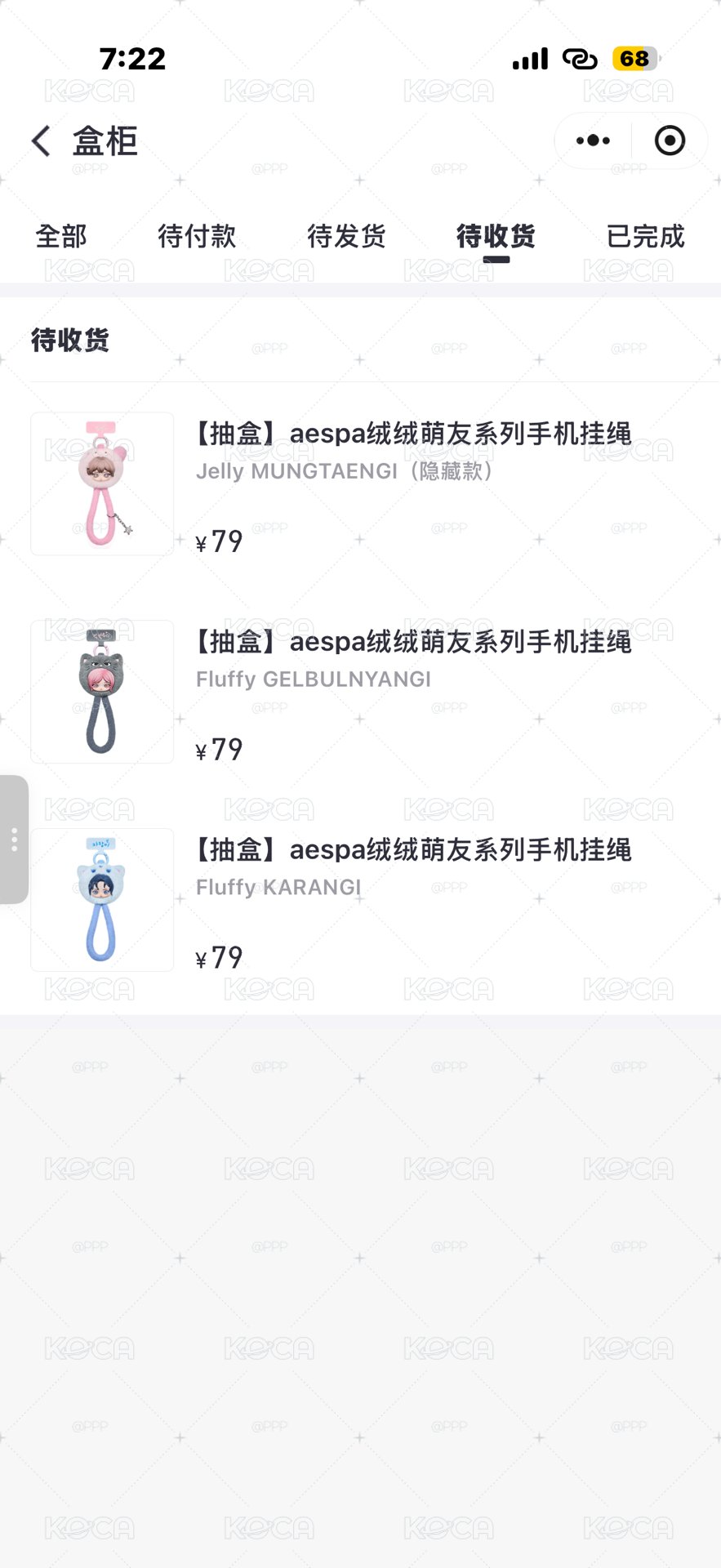 aespa x pop mart手機掛繩 普通款、隱藏款