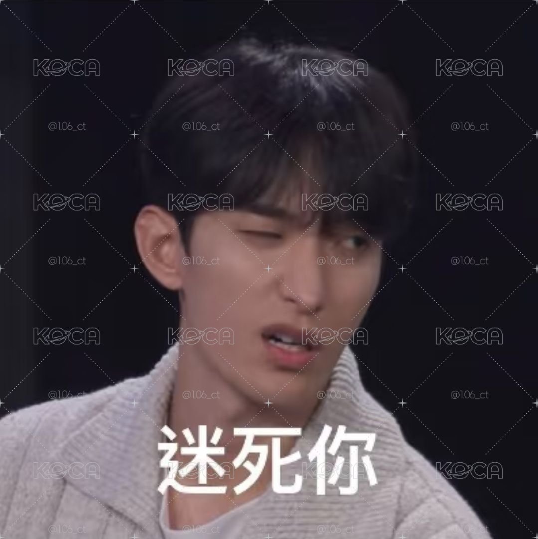 🌹歐巴亂用臉 之系列福袋💎