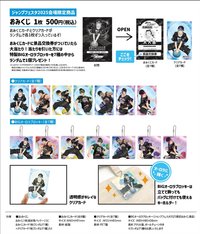 B-BOY二彈 JF2025