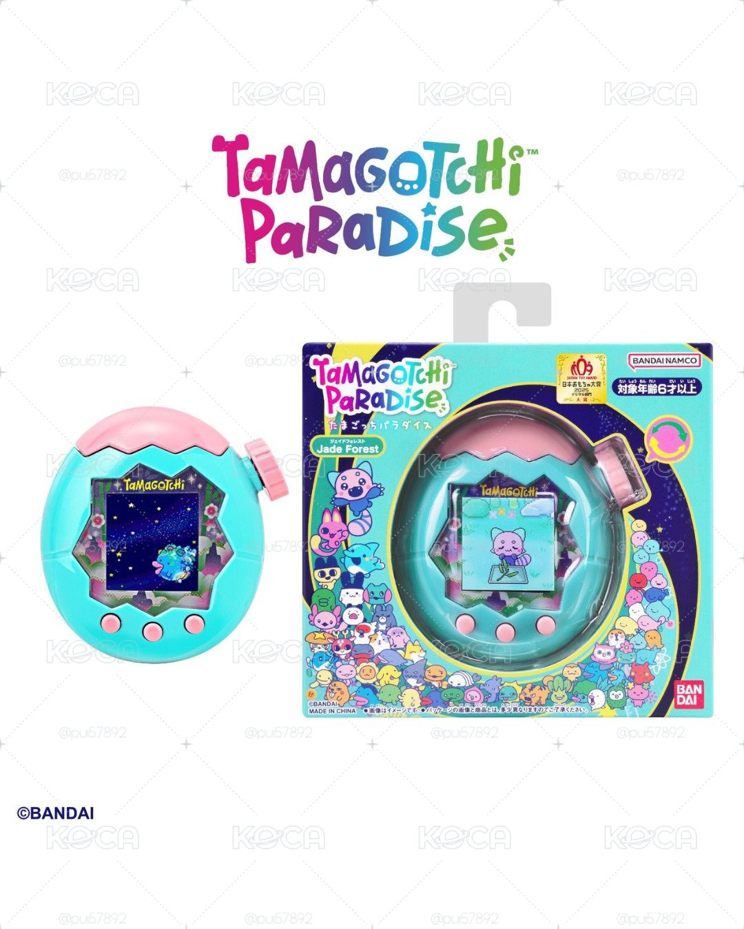 現貨 塔麻可吉 電子雞 樂園機 paradise 翡翠森林