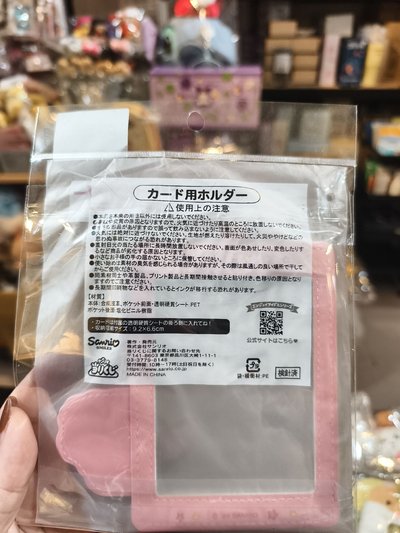 kitty一番賞卡套