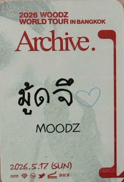 2026 WOODZ WORLD TOUR＇Archive. 1＇ 曼谷 入場卡 / 場限卡  背面