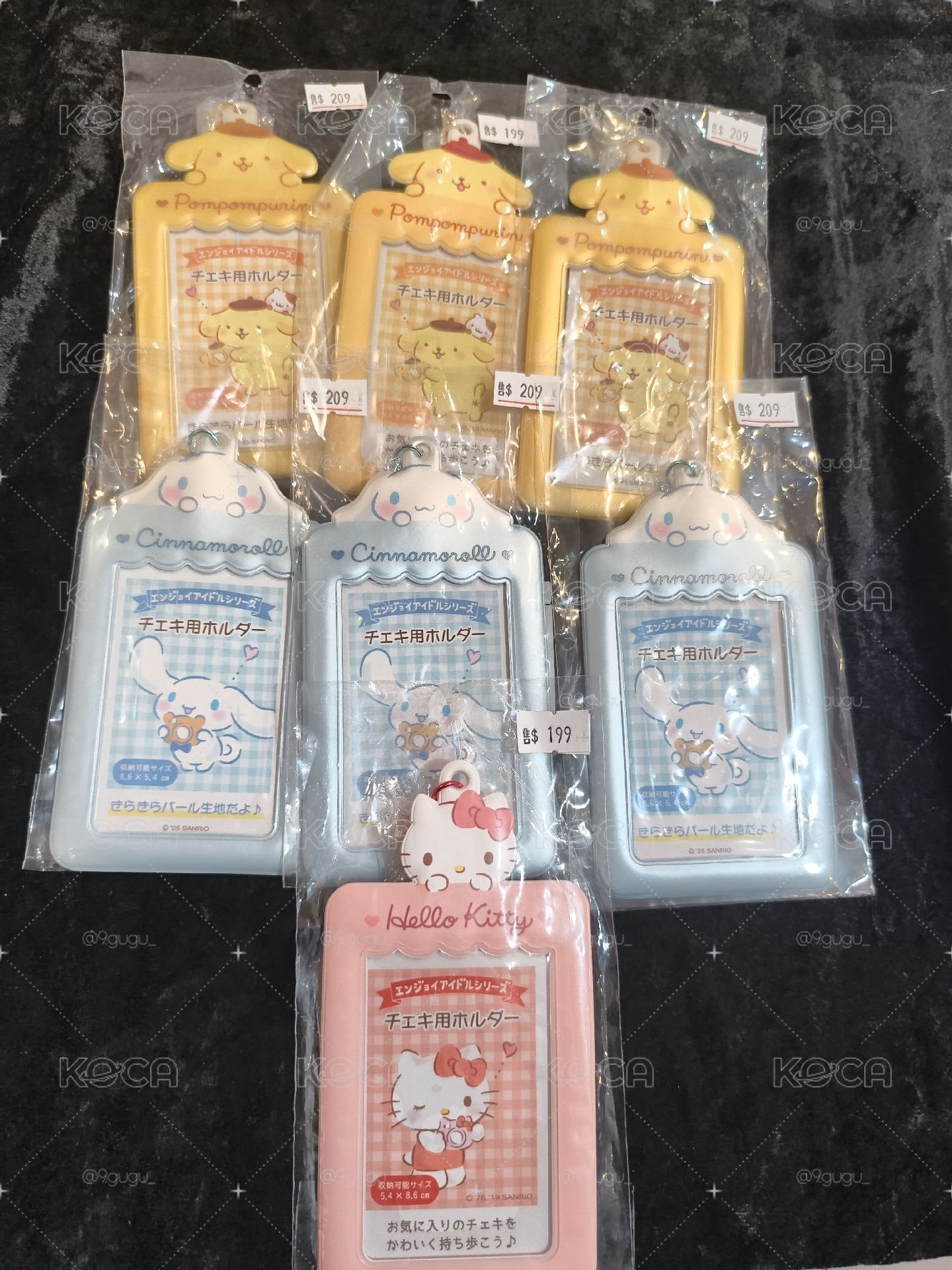 三麗鷗卡套包
