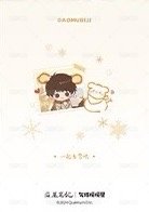 氣球暖暖星 暖冬 拍立得  背面