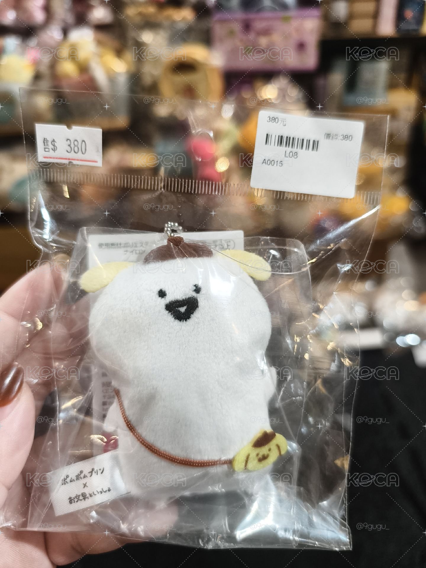 文具君布丁狗