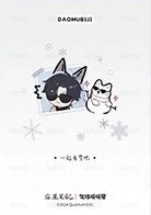 氣球暖暖星 暖冬 拍立得  背面