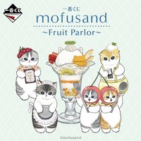 ~Fruit Parlor~ 一番賞