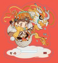 2024新年 有龍則靈 立牌 