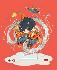 2024新年 有龍則靈 立牌 