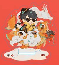 2024新年 有龍則靈 立牌 