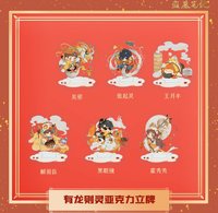 有龍則靈