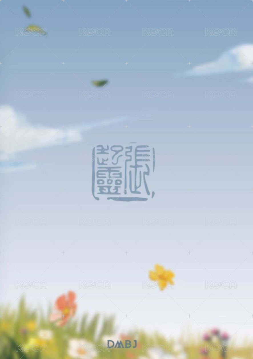 2024兒童節 她的小官 拍立得  背面