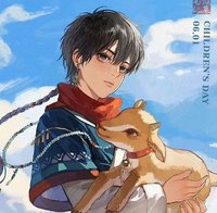 2024兒童節 她的小官