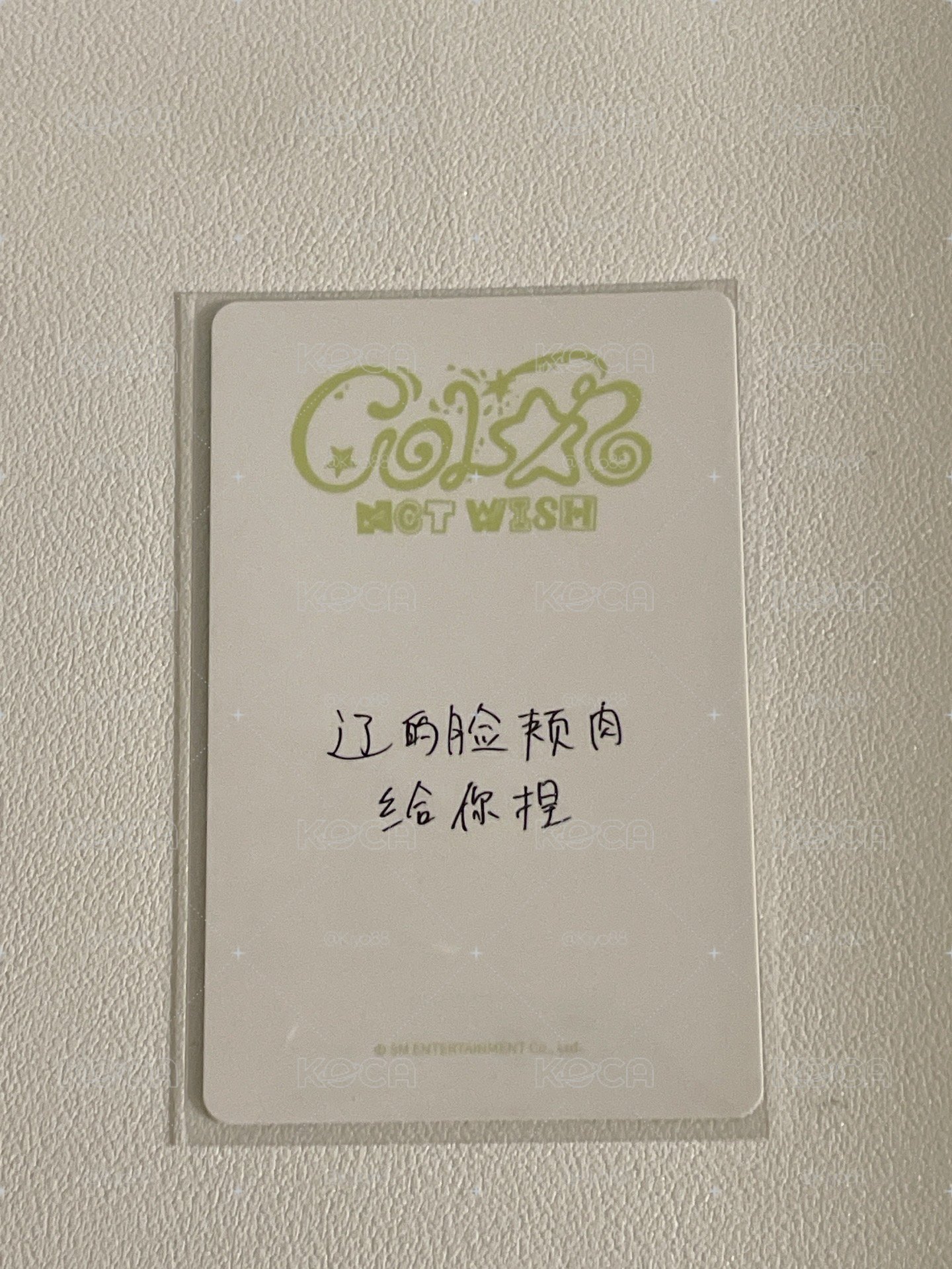 中文卡背遼很可愛